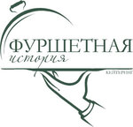 Фуршетная история (Левобережная ул., 2Б), кейтеринг в Ростове‑на‑Дону