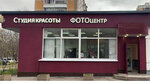 Depil Ledi&Men (Zagoryevskaya Street, 10к2с2), depilación