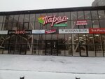 Парад покупок (10-я Рабочая ул., 67, Омск), торговый центр в Омске