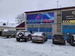 Арктик авто (ulitsa Timme, 23с4) ، ورشة لتصليح السيارات