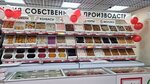Yermolino (Yana Raynisa Boulevard, 12), grocery