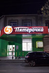 Hg (Tsentralniy City administrative district, Tsentralniy Microdistrict, Krasnoarmejskaya Street, 67) ، مطعم يقدم الشيشة