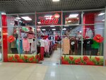 Красные маки (Yanki Kupaly Street, 30А) ، ملابس محبوكة