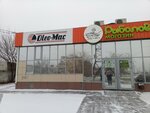 Tehsad (rabochiy posyolok Srednyaya Akhtuba, ulitsa Kuznetskaya-1, 26Б), herramientas y equipo de jardinería