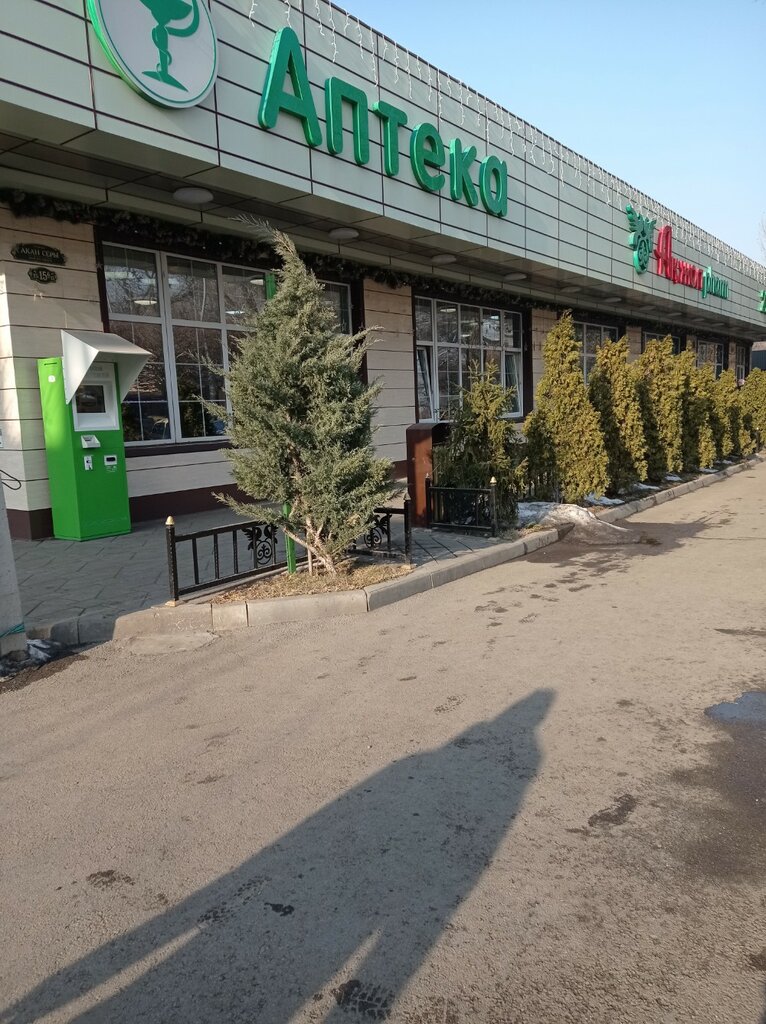 Payment terminal Kaspi Bank, Almaty, photo