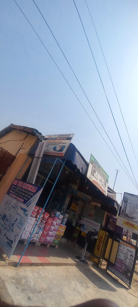 Network equipment MultiTv Accredited Installer, Accra, photo