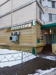 VIKImarket (rabochiy posyolok Zarechye, 6Б), grocery