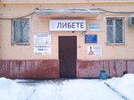 Документ МСК (3-й Автозаводский пр., 4), регистрация и ликвидация предприятий в Москве