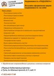 Первый Кадастровый центр (ул. Фрунзе, 9, Тула), кадастровые работы в Туле