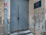 Приокский районный совет ветеранов (Pyatigorskaya Street, 4), organización pública