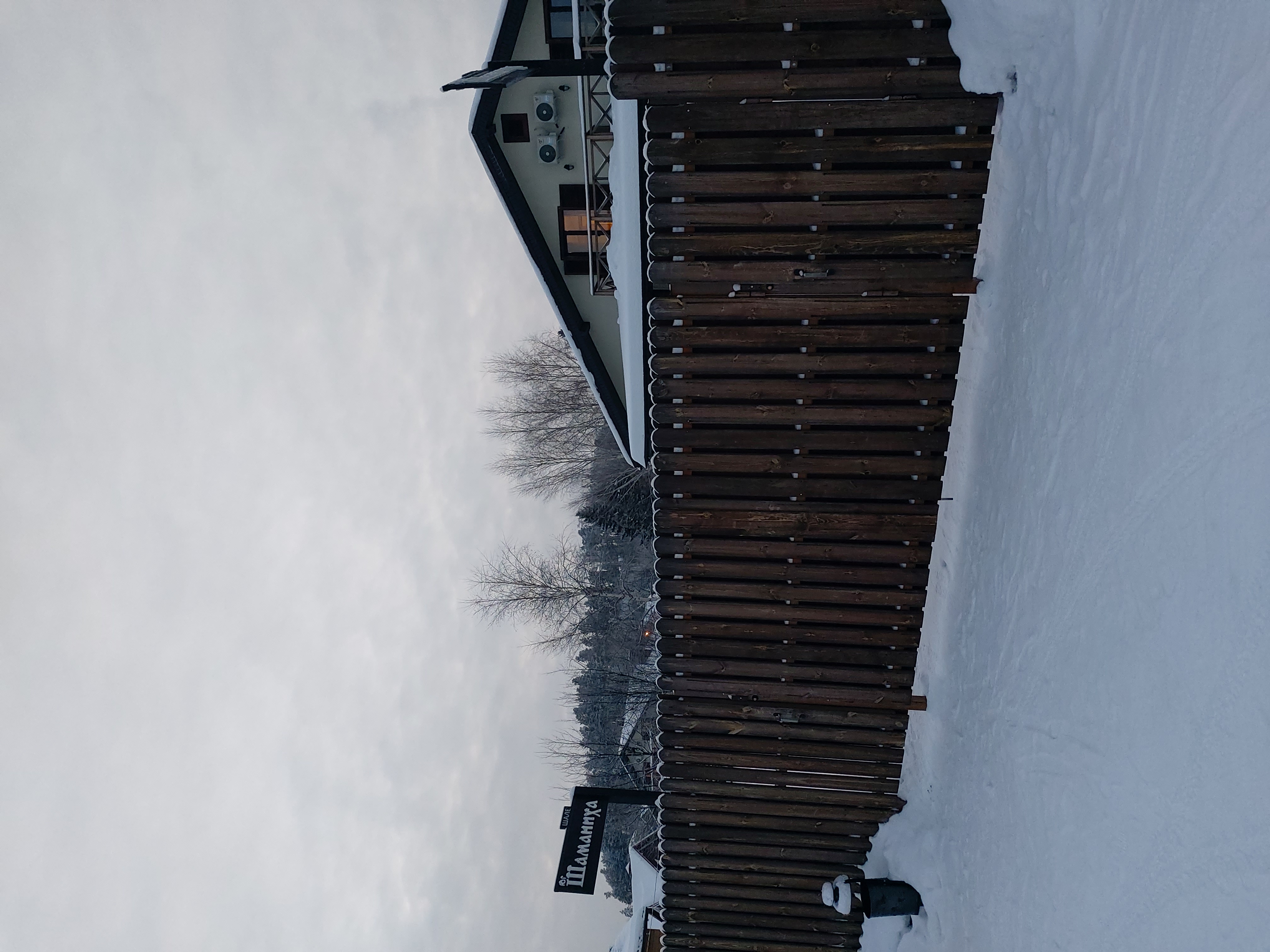 Фото Загорье