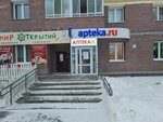 АптекарЪ (Vostochnaya ulitsa, 9), pharmacy