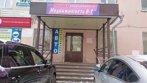 Юридические услуги Союз-А, Нижний Новгород, фото