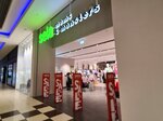 Sela (Sharlykskoye shosse, 1/2), clothing store