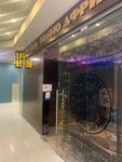Zoloto Afriki (Bolshevikov Avenue, 18к2), indoor tanning
