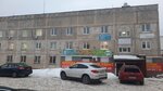 Арсенал Хим (Krasnoarmeyskaya ulitsa, 19), industrial chemistry