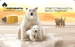 РусПетрол (Dorogobuzhskaya Street, 14с6), fuel cards