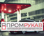 Td Promrukav (Borisovskoye shosse, 24), construcción y equipamiento de estaciones de servicio