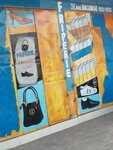 Friperie (Brazzaville, Avenue de la Paix), shoe store