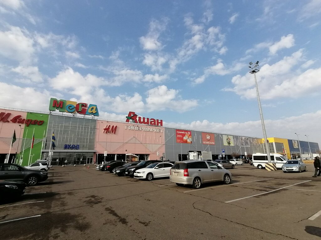 ATM РНКБ, Republic of Adygea, photo