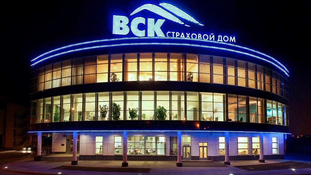 Вск страховой дом фото