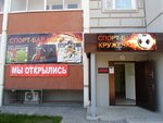Kruzhechka (Balashikhinskoye Highway, 20), sports bar
