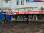 Levenguk (Volgogradsky Avenue, 32к8), optical instruments and equipment