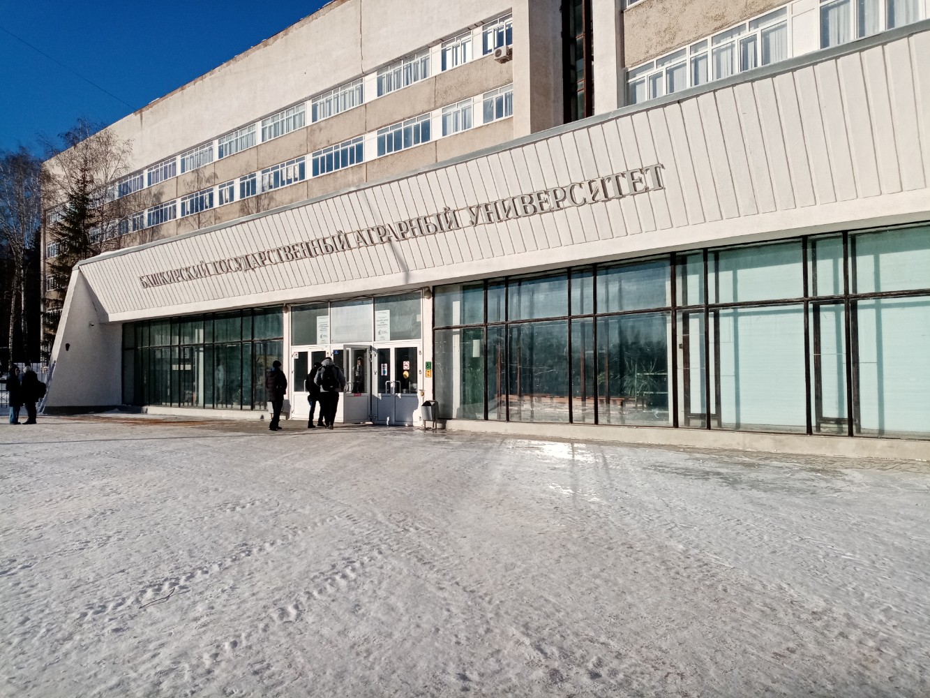 Санкт-Петербургский государственный аграрный университет