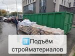 Gruzei (Lenina Avenue, 24/8), services of movers
