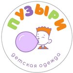 Puzyri (Popova Street, 17), children's clothing store