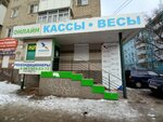 Darling (prospekt Tsiolkovskogo, 14) ، لوازم وماكينات تسجيل المدفوعات النقدية