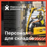 Персональное решение (ulitsa DOZ, 19к2Б), outsourcing