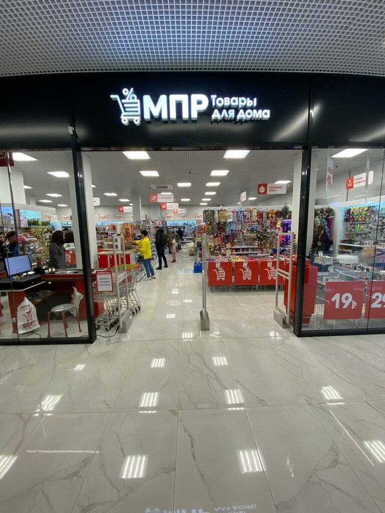 Goods for holiday Шары и точка, Voronezh, photo