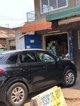 New World (Faanofa Avenue, 4), stationery store