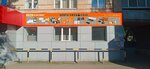 Электротовары (ulitsa 40 let Oktyabrya, 13), electronic goods store