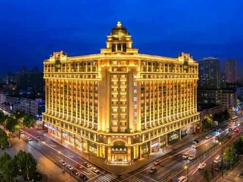 Гостиница Harbin Central Street Habsburg Hotel в Харбине