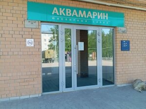 ВТБ, проспект Мира, 33 — Котлас