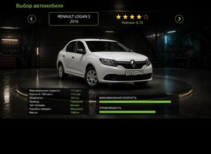 Фото 10 автошколы «Техномотор»