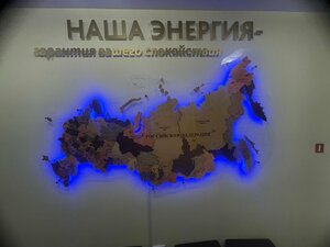 Энергогарант, улица 40 лет Октября, 15 — Лиски