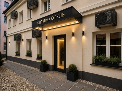 Ситико на Маяковской 4.7* — фото 4