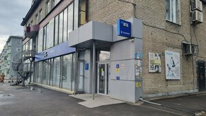 ВТБ, улица Розы Люксембург, 243 — Иркутск