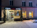 Feel in Coffee (Molodezhnaya Street, 24/63А), coffee shop