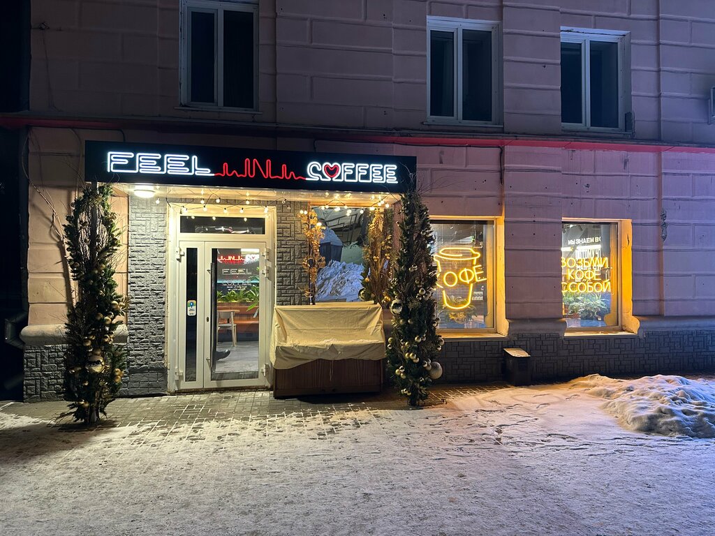 Coffee shop Feel in Coffee, Barnaul, photo