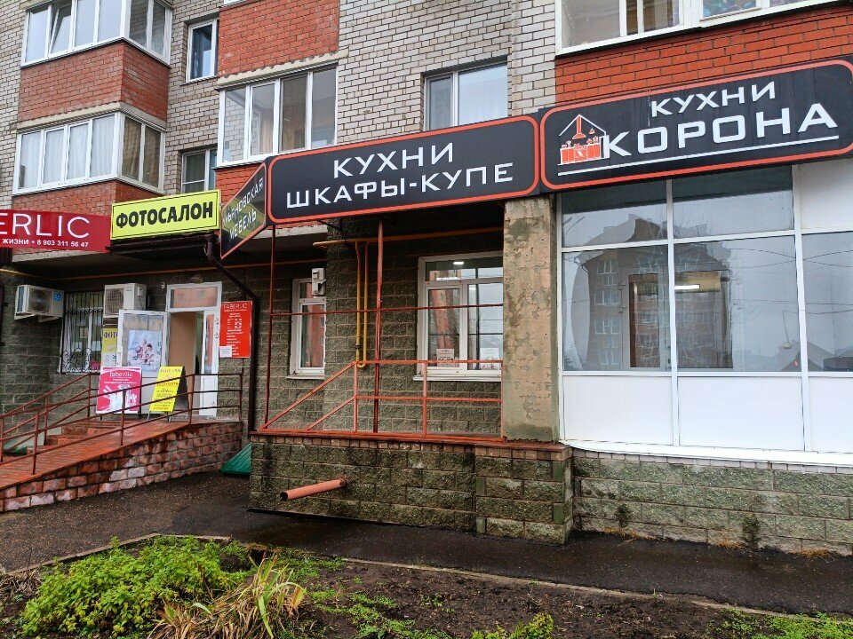 Корона