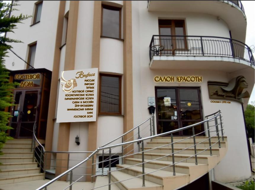 Фото Анфиса