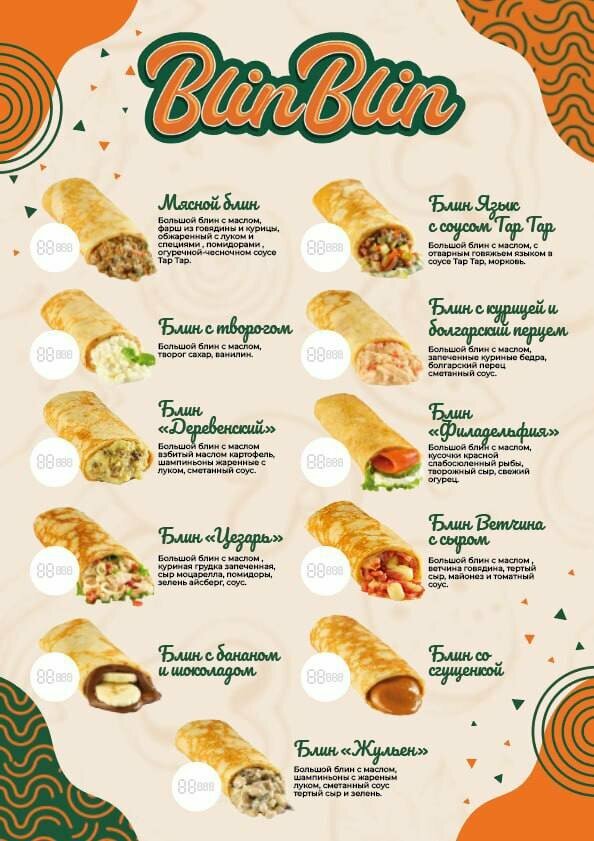 Cafe Blin, Tashkent, photo