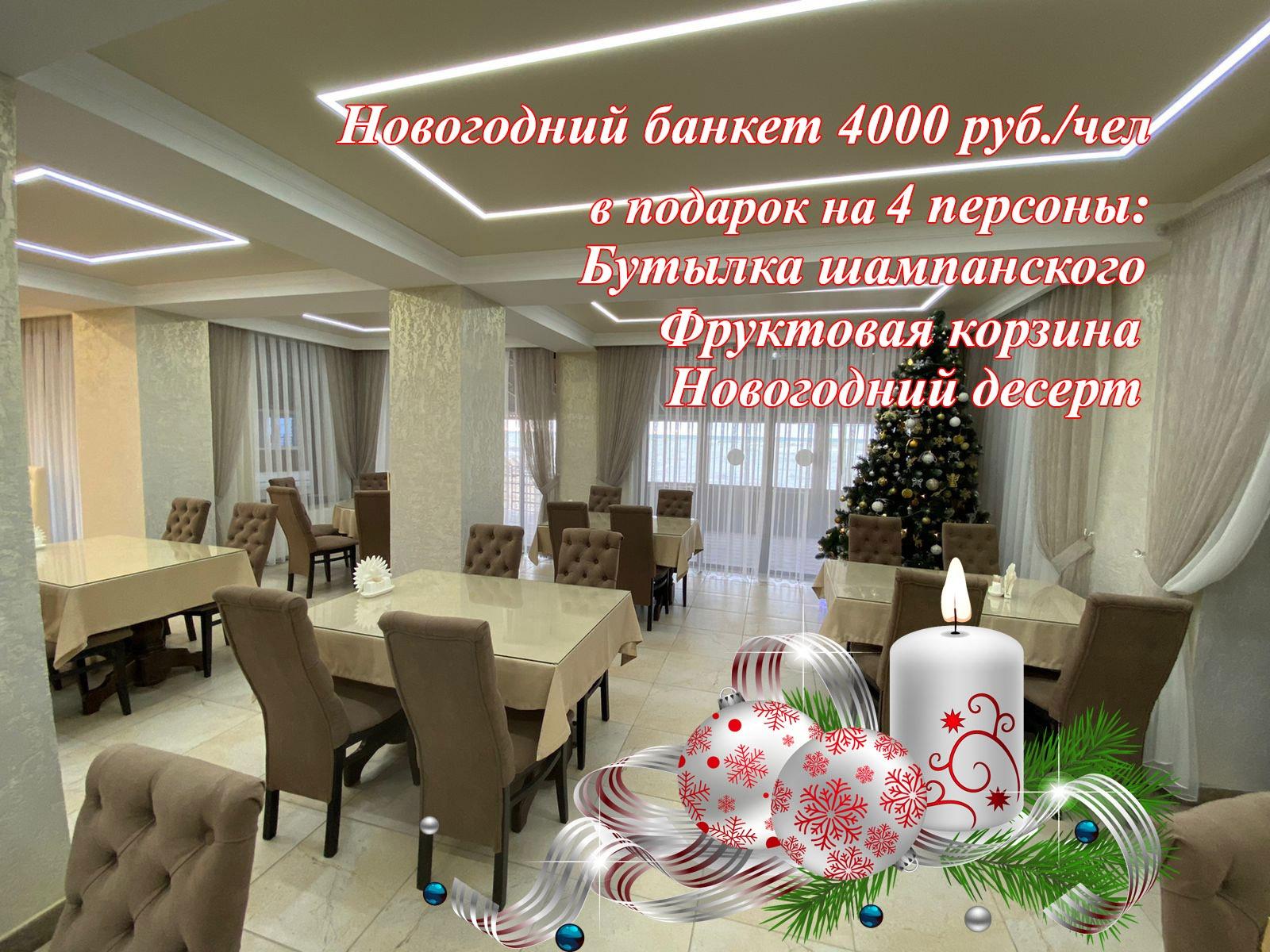 Фото Дом рыбака