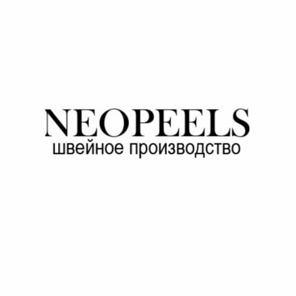 Пример изделия швейной фабрики Neopeels в Волоколамск - фото 10