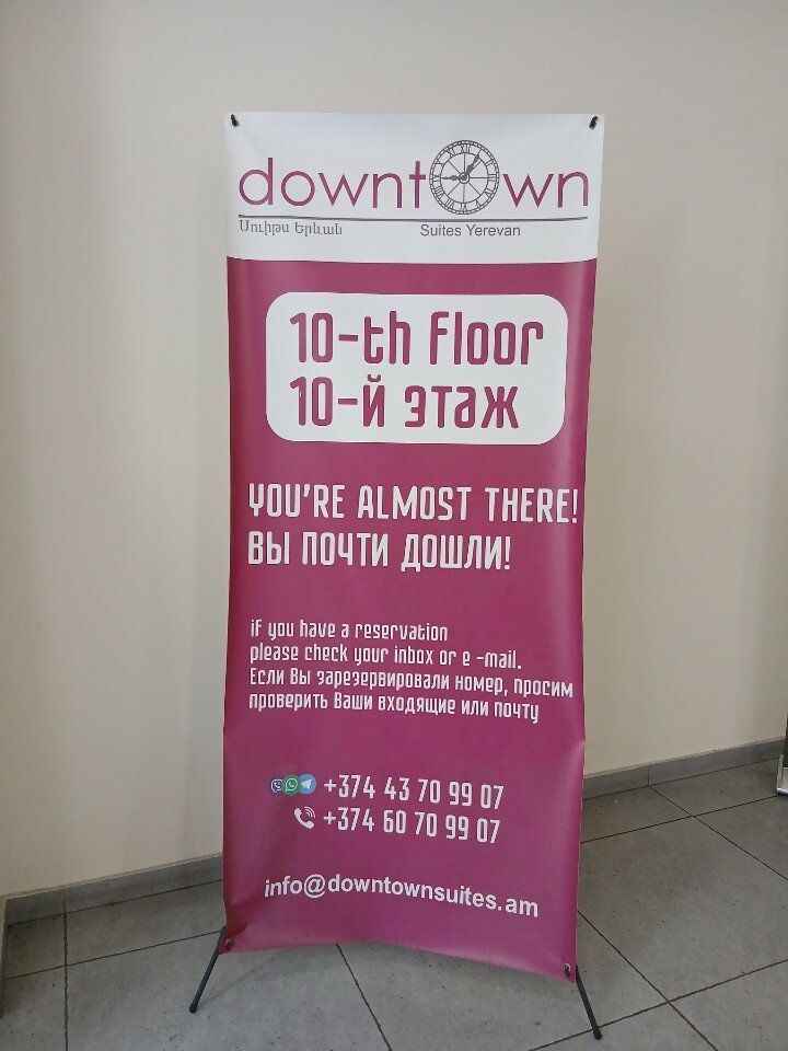 Фото Downtown Suites Yerevan