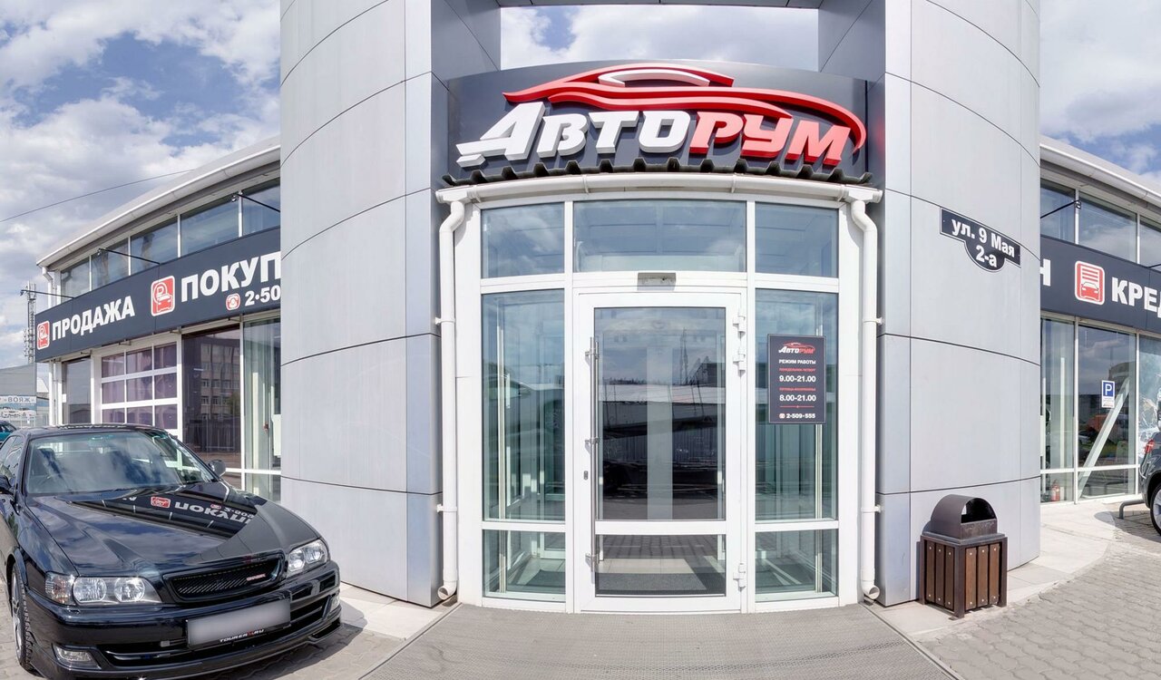 photo УАЗ центр